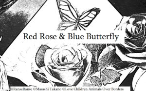 Red Rose & Blue Butterfly